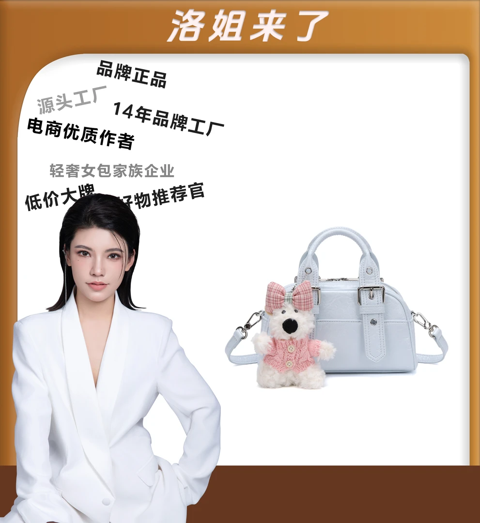 【冰晶蓝】【洛洛限定】PINKPOLLY新潮时尚女士单肩包A207【赠挂饰】