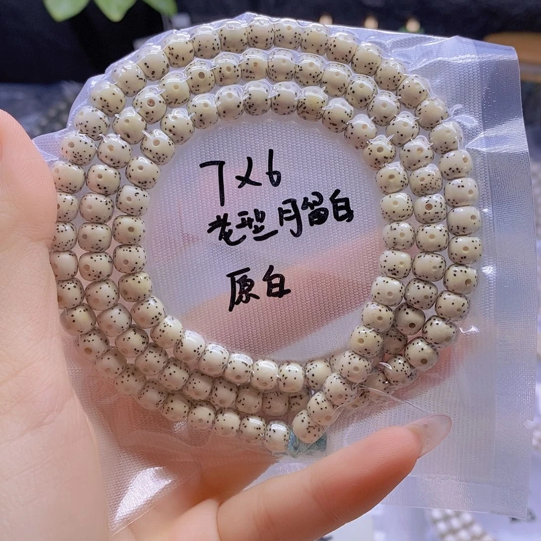 星月菩提手串星月