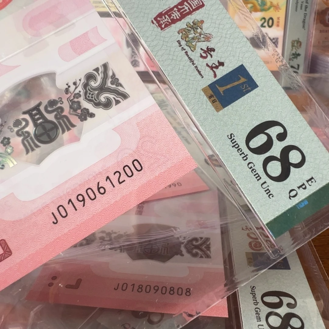 塑料田**风J019061200四标双尾朦胧