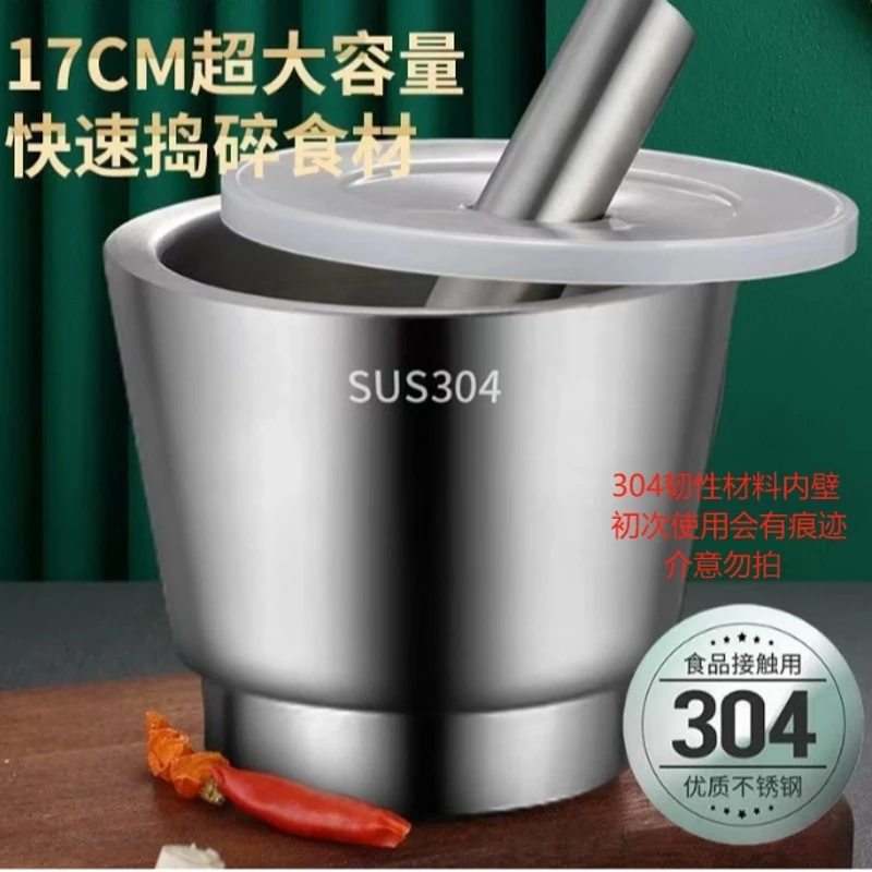 动感考拉304不锈钢捣蒜器家用手动捣蒜臼子实心宝宝辅食神器超大