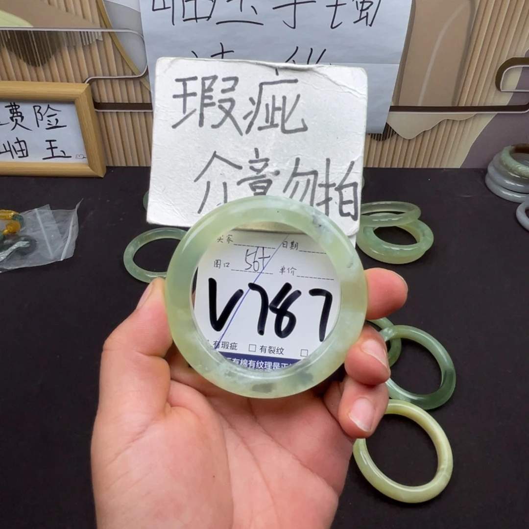 岫玉未镶嵌手镯手镯
