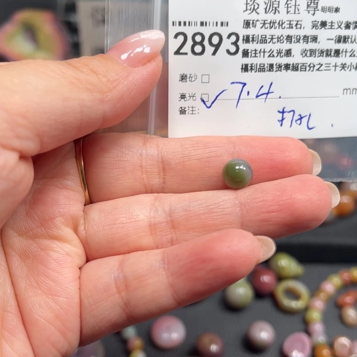 玛瑙/玉髓未镶嵌原矿盐源玛瑙产地直发