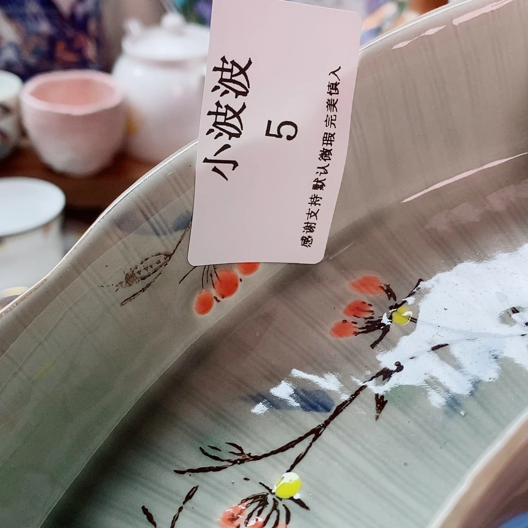 小***波瓷片精美瓷器。。。。。。。