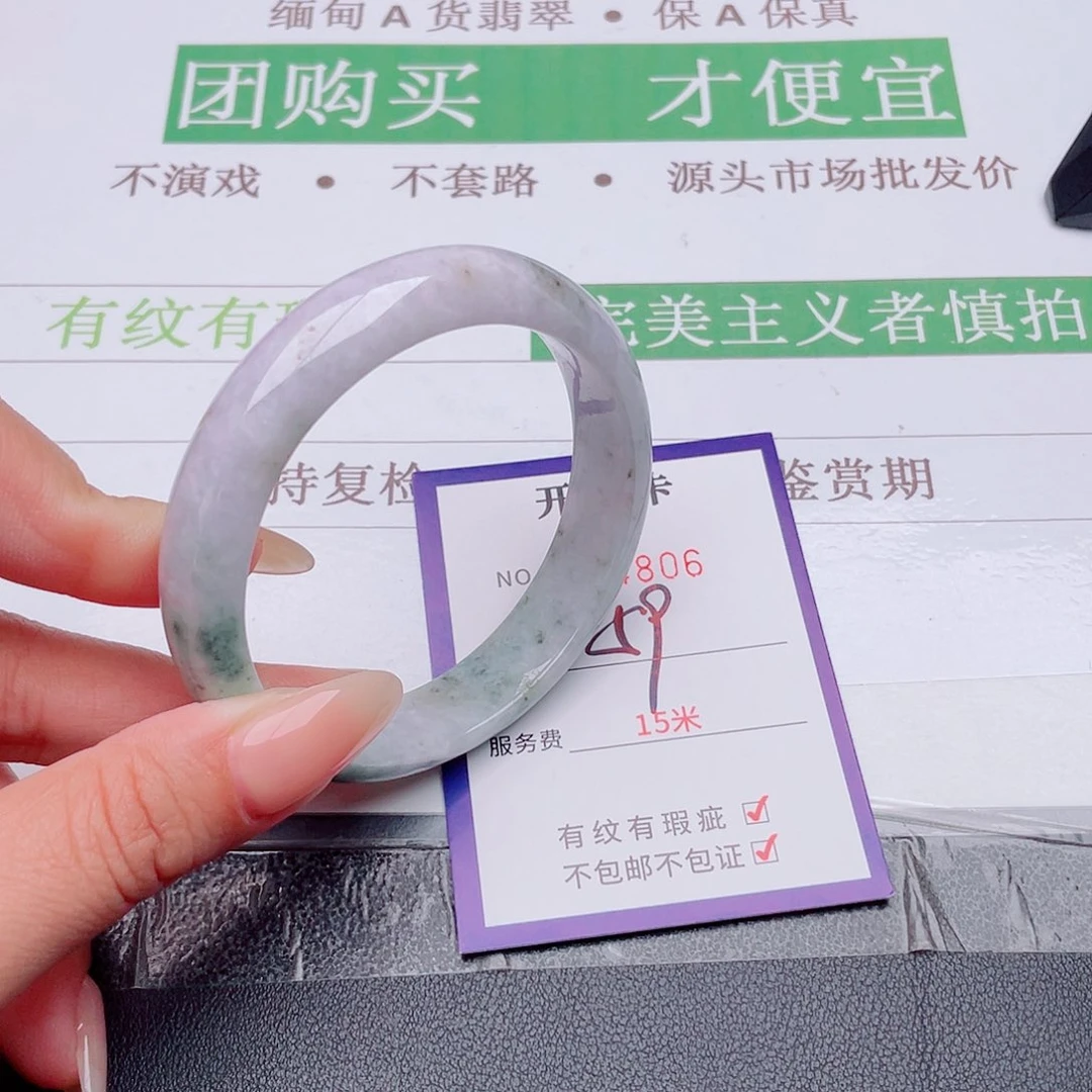 翡翠未镶嵌手镯翡翠手镯未镶嵌806
