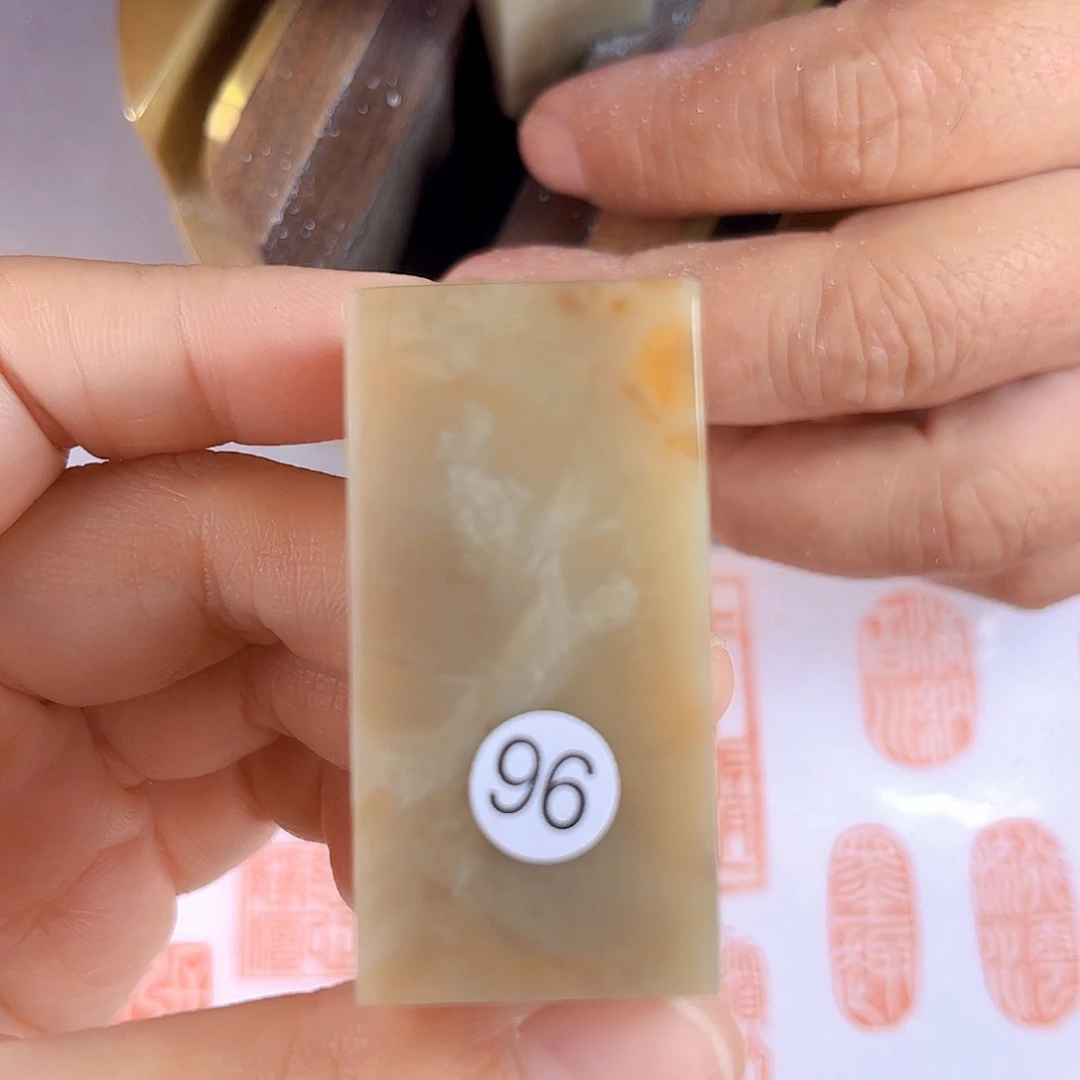 昌化石印石96号伊犁石2.5厘米