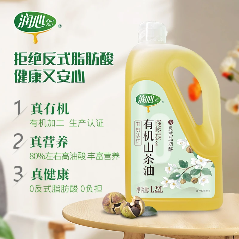 润心100%有机山茶油1.22L 低温物理压榨茶籽油高油酸高烟点食用油