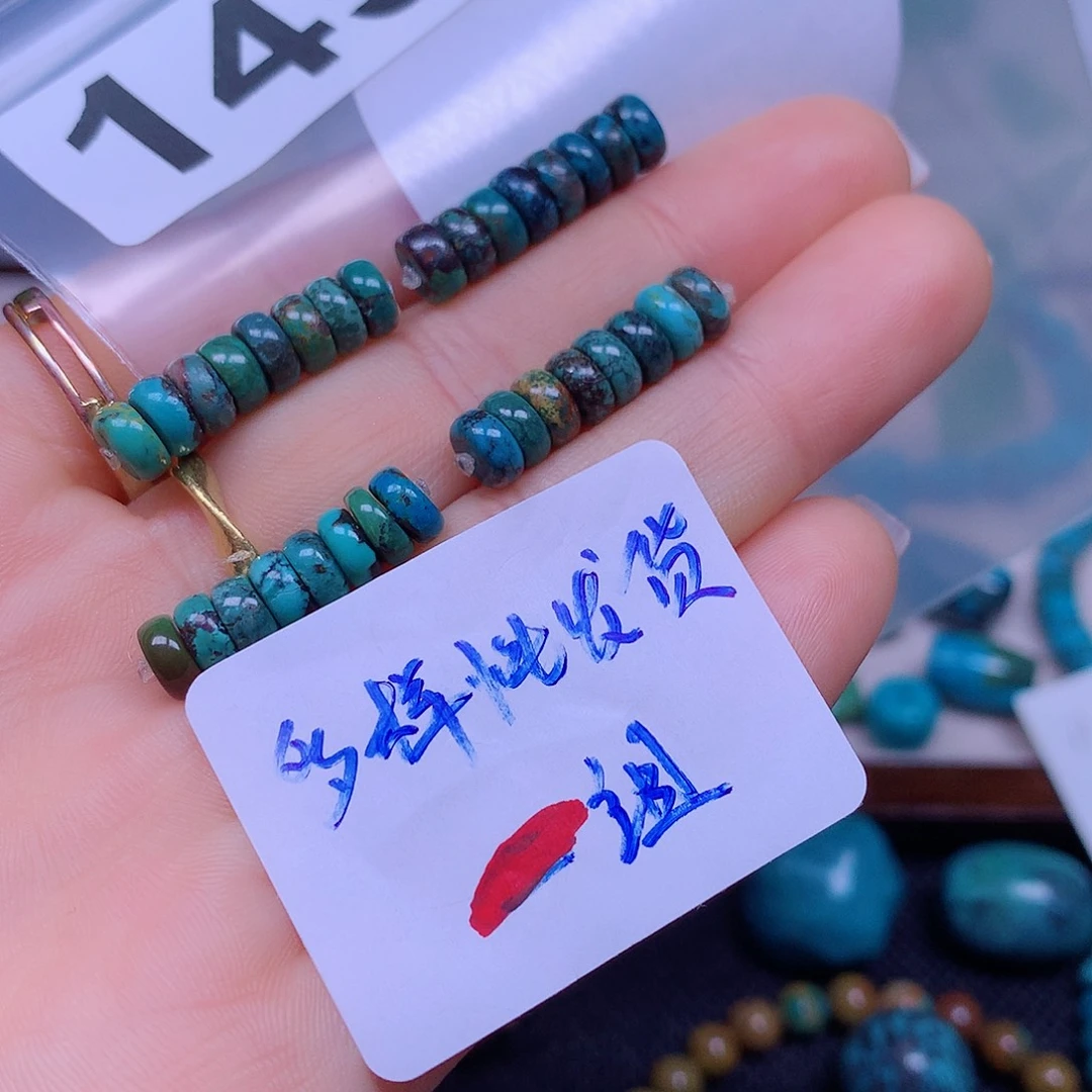 空竹粉丝专享十堰特色手工散珠