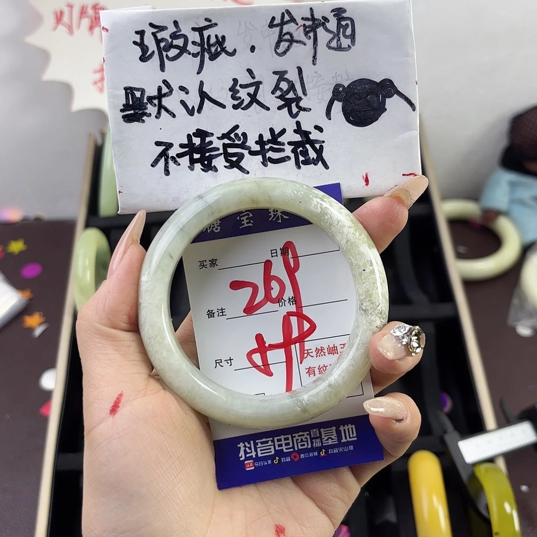 蛇纹石玉手镯未镶嵌好**来