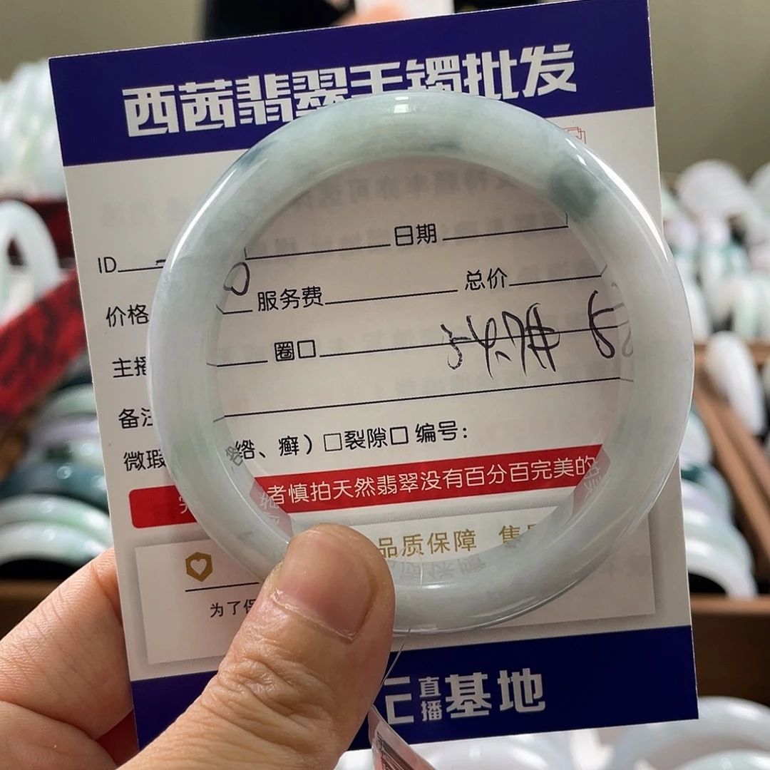 翡翠未镶嵌手镯5899