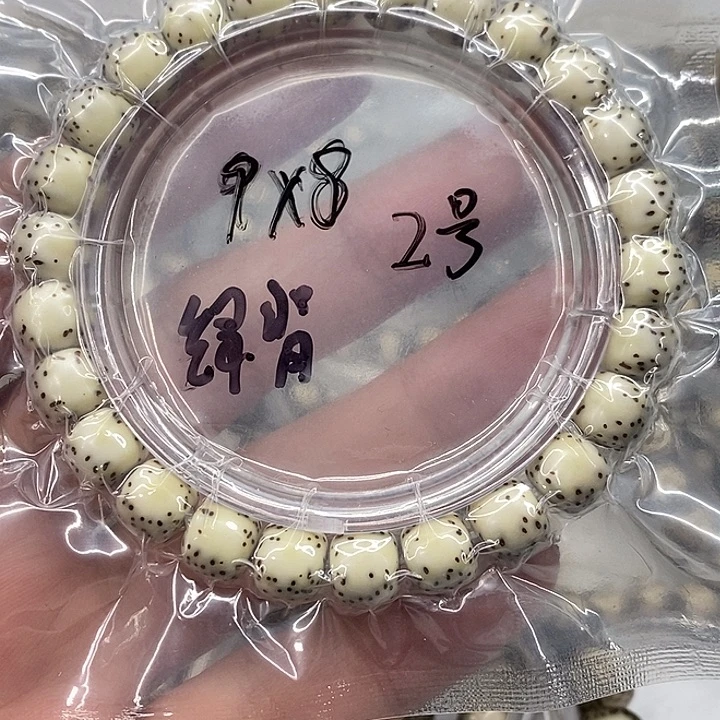 吊坠星月菩提2号9/8