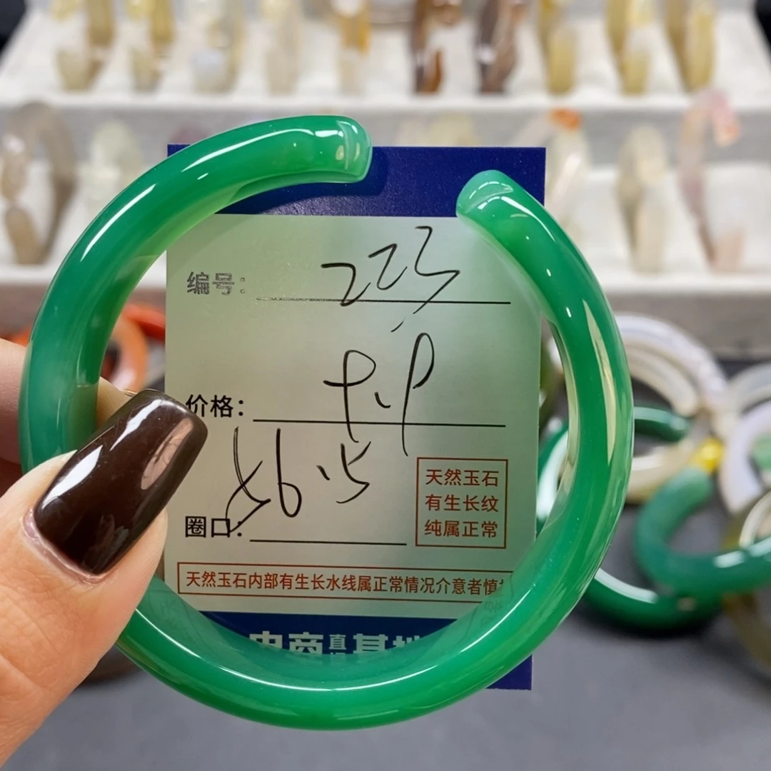 手镯玛瑙/玉髓未镶嵌223