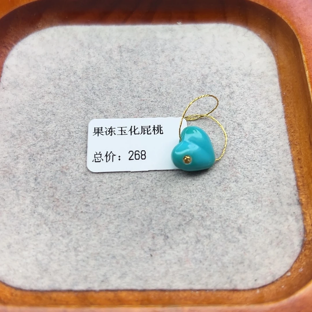 绿松石未镶嵌珠宝半成品