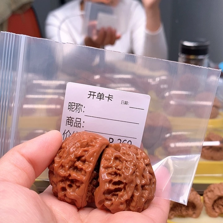 龙***壶文玩核桃文玩核桃