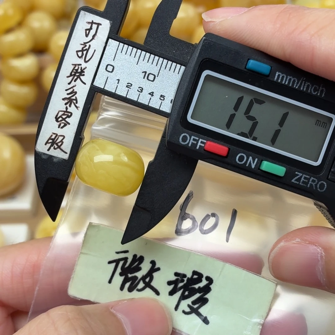 ****沔蜜蜡未镶嵌裸石微瑕