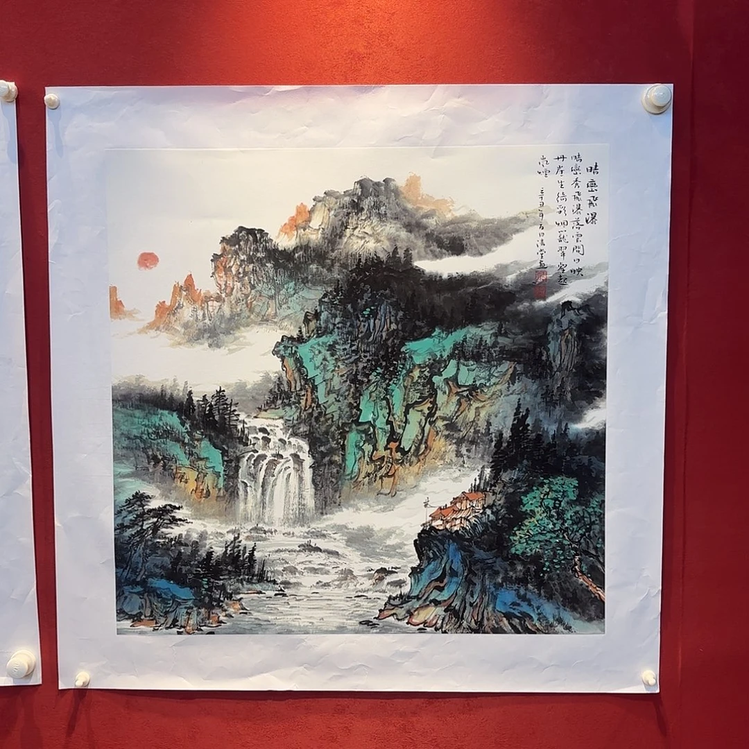 横款精品书画作品