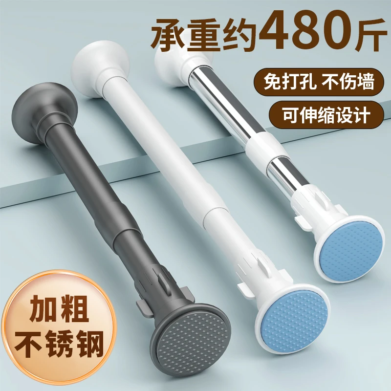 免打孔晾衣杆可伸缩阳台晒衣杆子浴室浴帘杆衣柜挂衣杆窗帘罗马杆