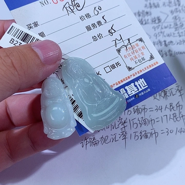 翡翠未镶嵌颈饰半**爸