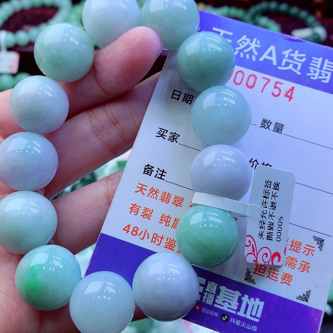 翡翠未镶嵌毛衣链