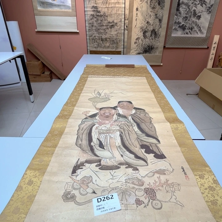 無***室书法回流老画不退不换