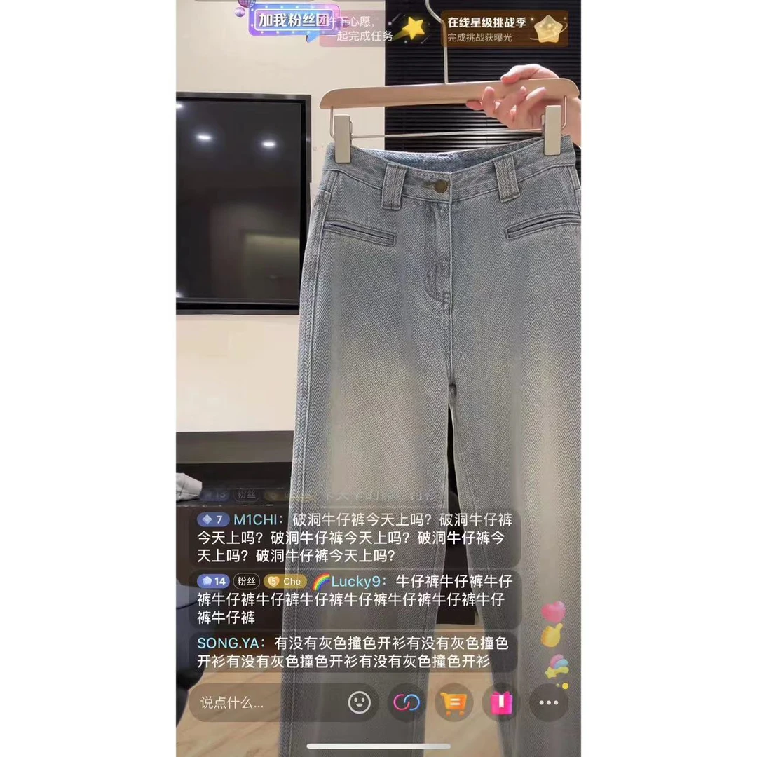 徐秋阳  肌理牛仔裤  百搭时尚休闲春季款春秋款显瘦显白牛仔裤