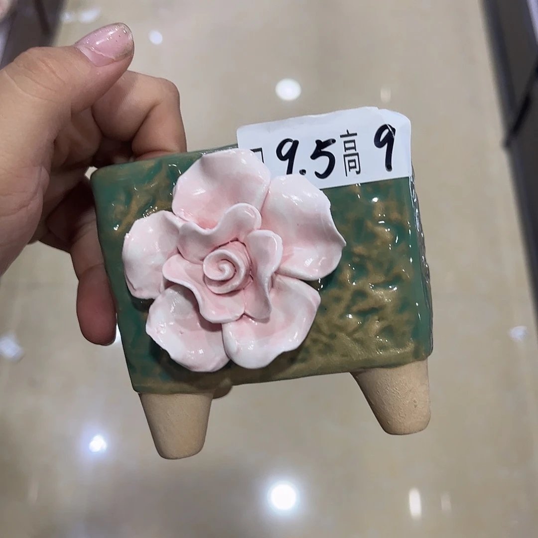满20飞花盆爱退款拉黑