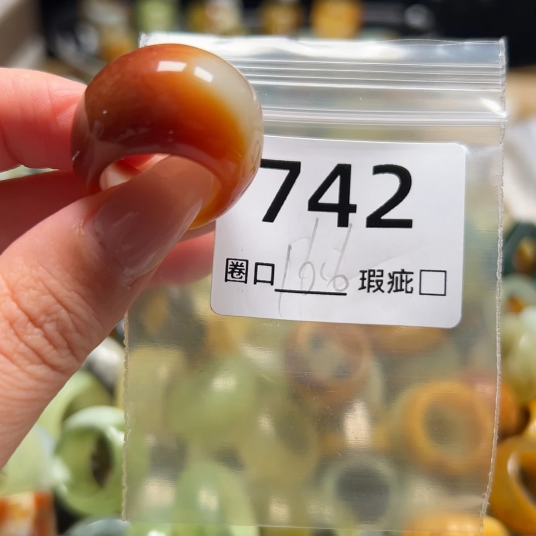 C***o蛇纹石玉未镶嵌戒指