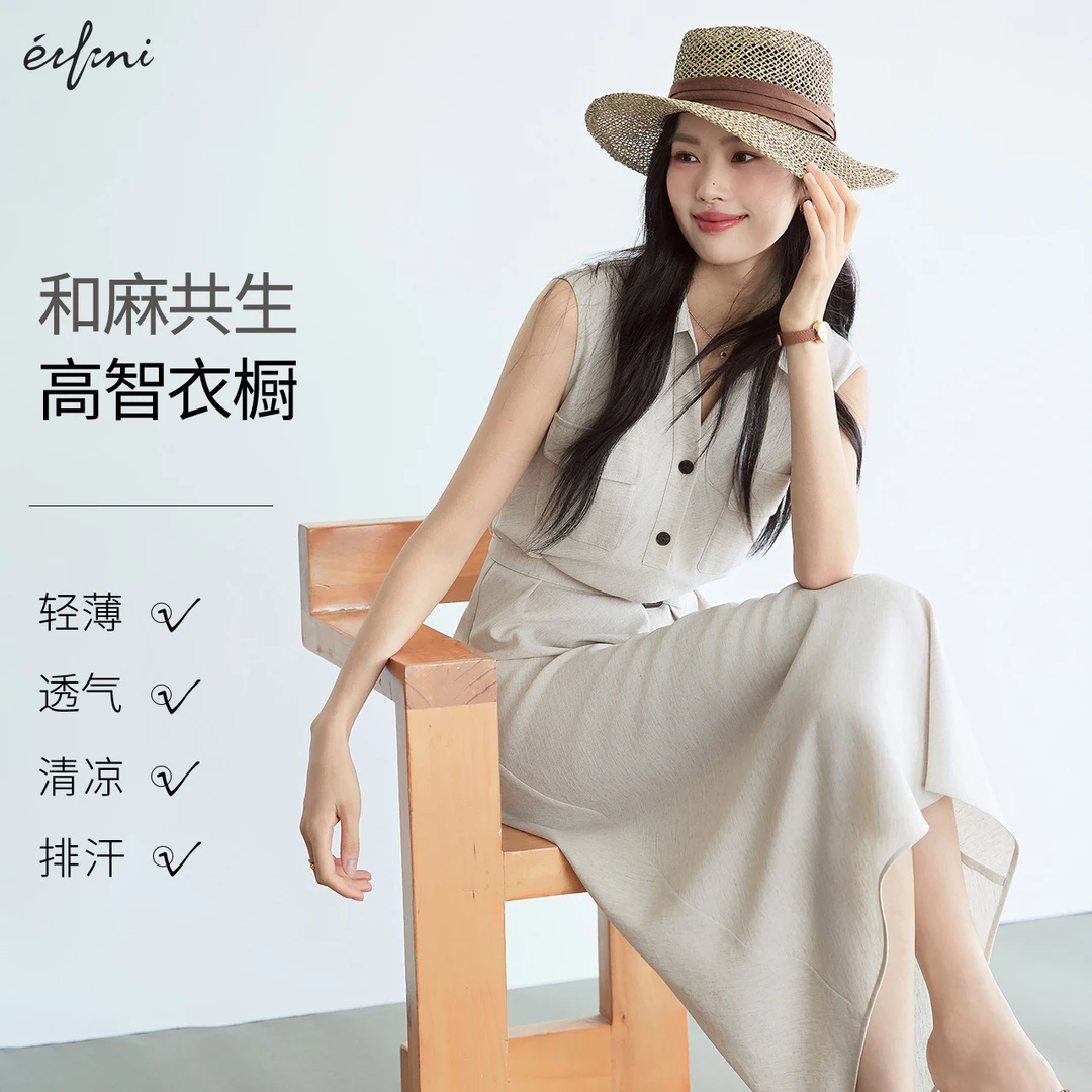 伊芙丽亚麻斜丝可脱卸连衣裙女25夏季腰带气质休闲长裙1G6993851