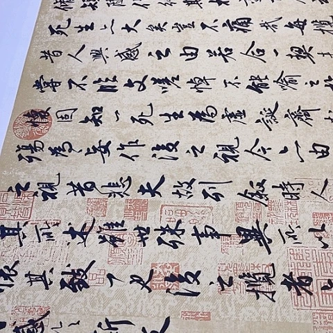 阳***光兰亭集序行书六尺作品托底作品