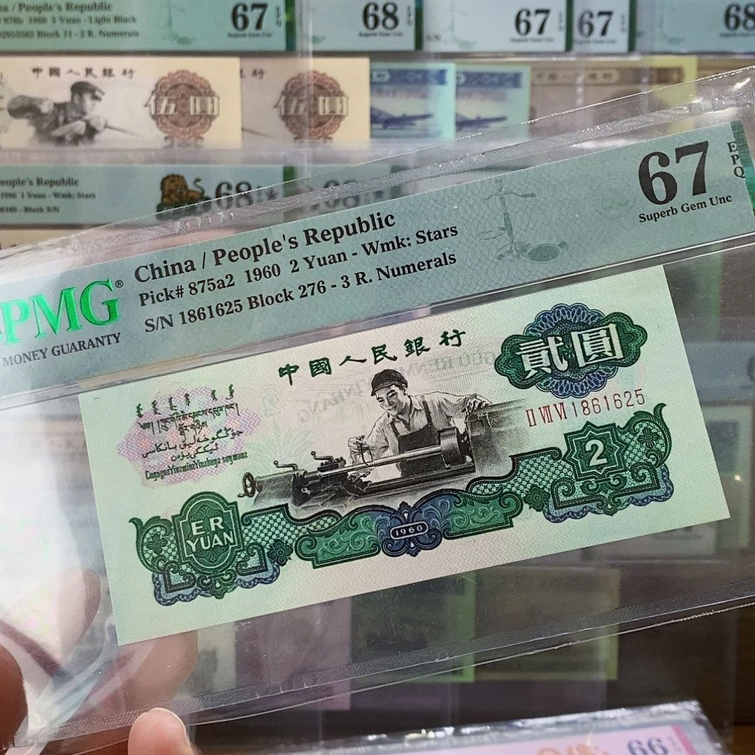 五星车工67分无三四七