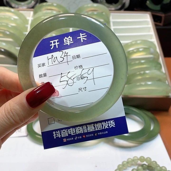 蛇纹石玉手镯未镶嵌有****?