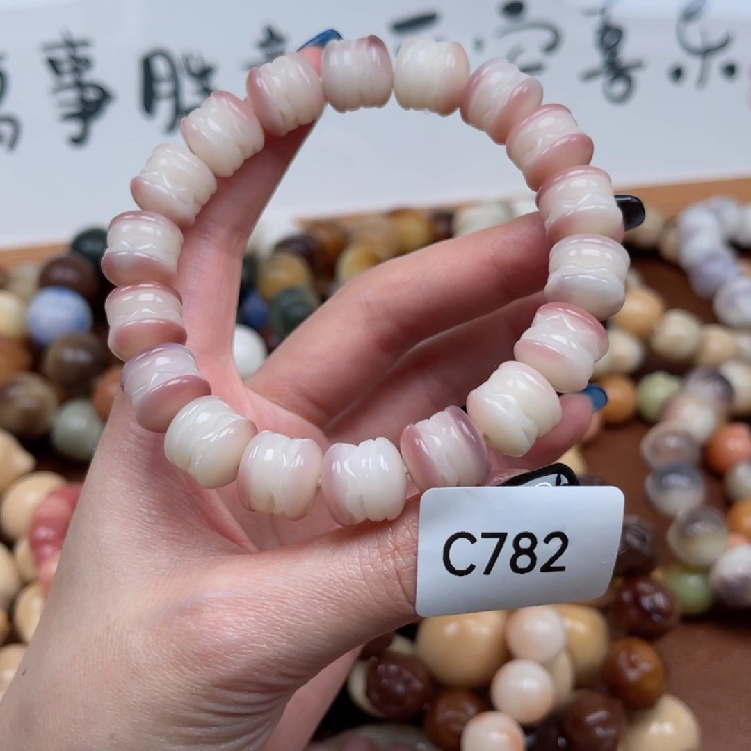 吊坠菩提根/象牙果通货c782汉堡一串13m