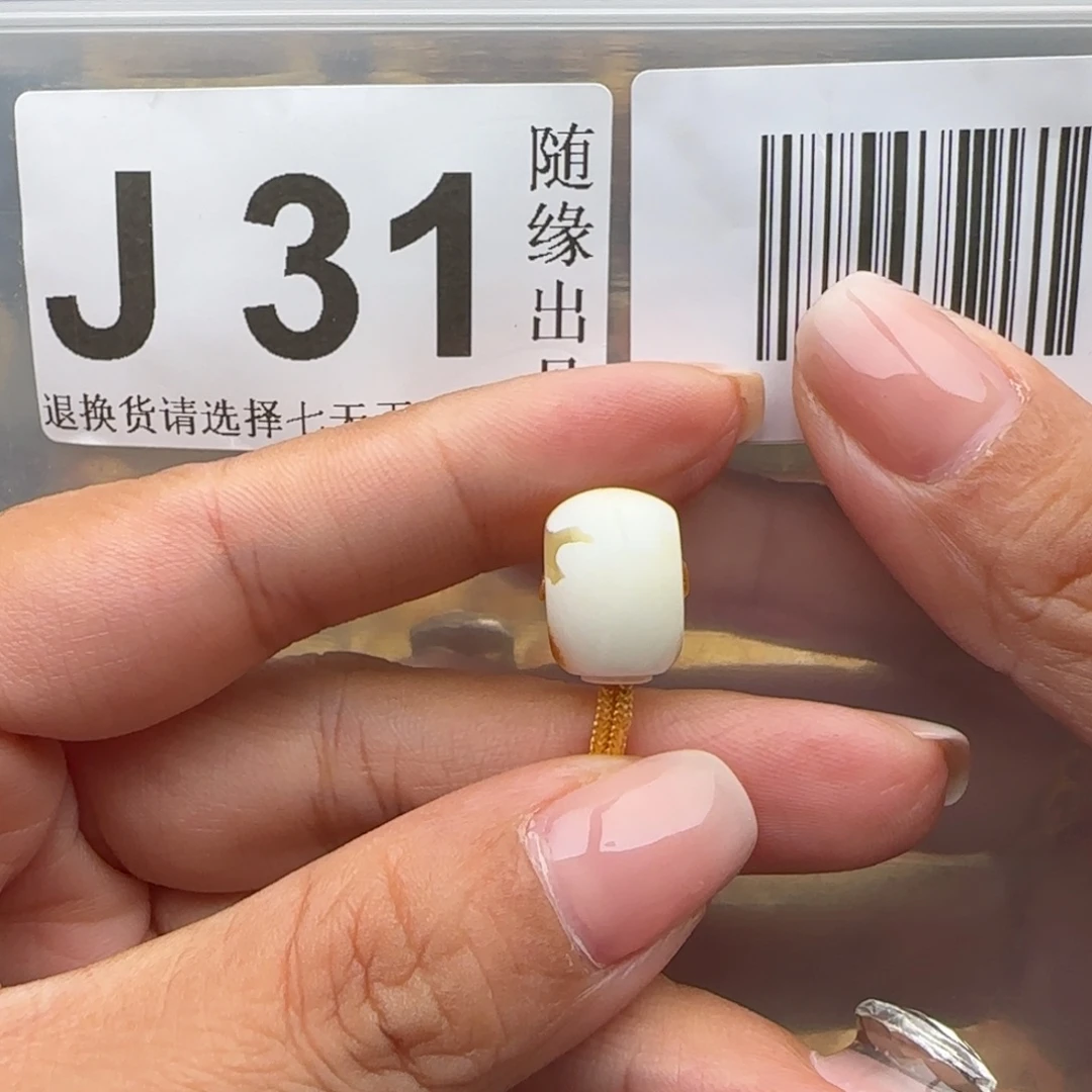 夫***串裸石琥珀未镶嵌三通