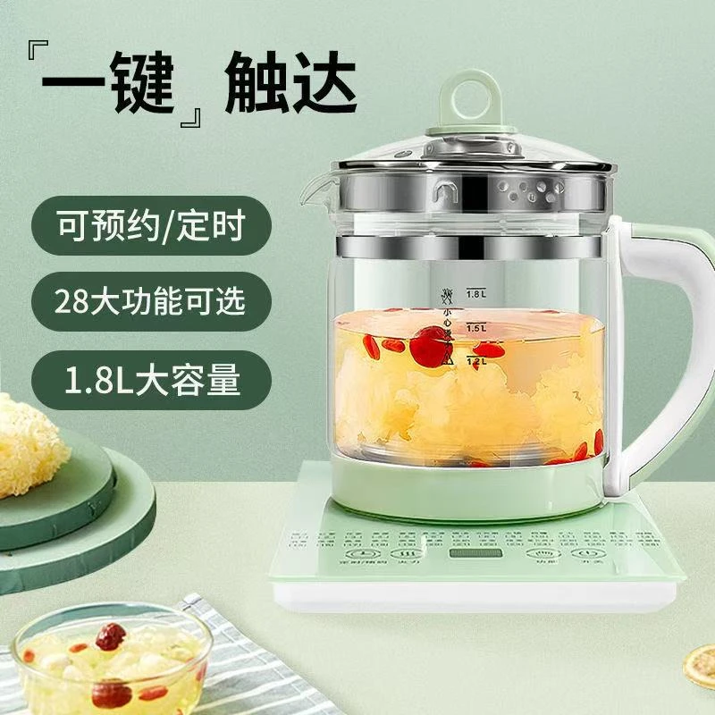 【爆款】养生壶家用1.8L办公室智能多功能烧水壶煮茶恒温壶颜色随机