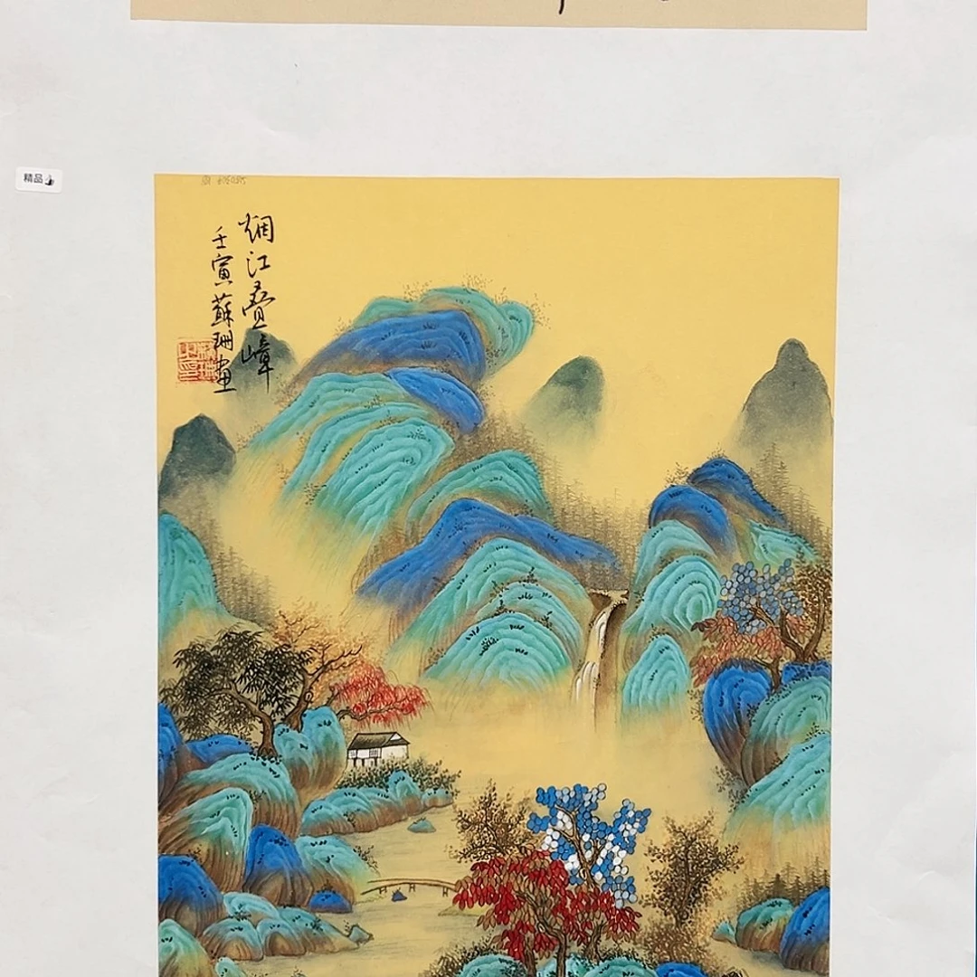 国画苏珊福利作品国画