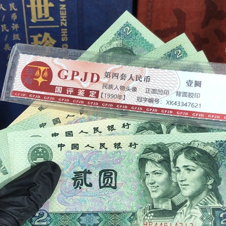 五张，902 真币号码随机 新