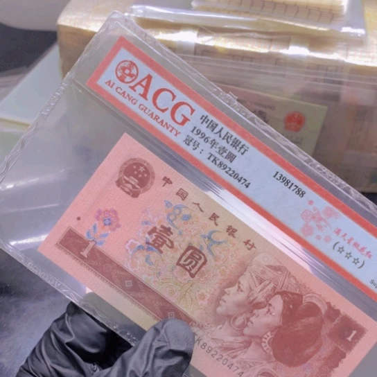 花***恋HZ481 491标十标十二组