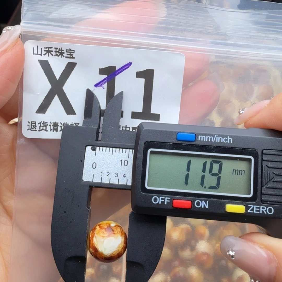 琥珀未镶嵌裸石蜜蜡