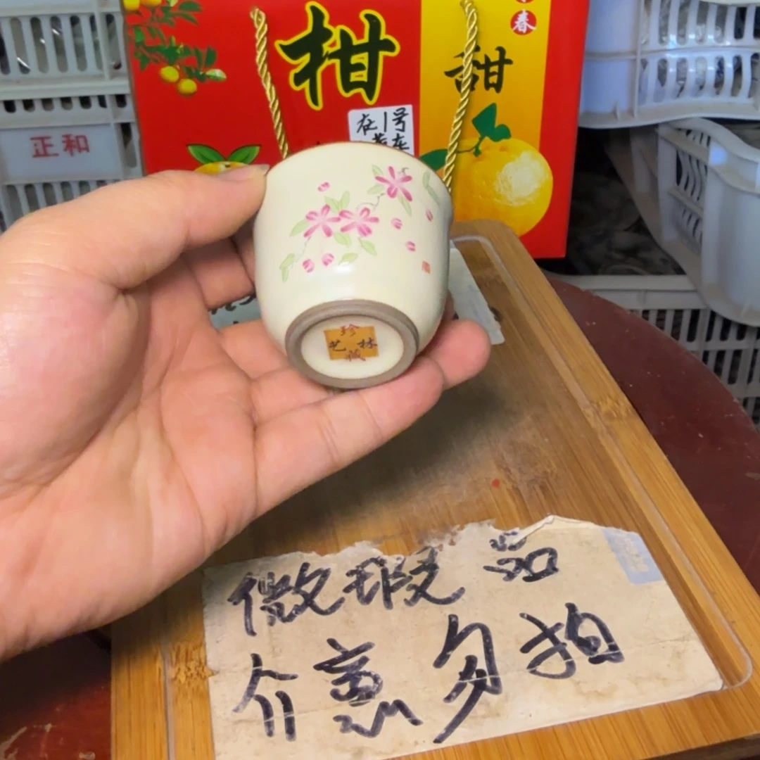 微瑕疵介意勿拍陶瓷器皿B351