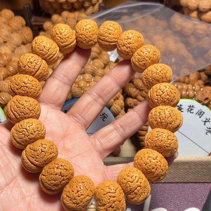 栾*杰23号链接，满天星手持，