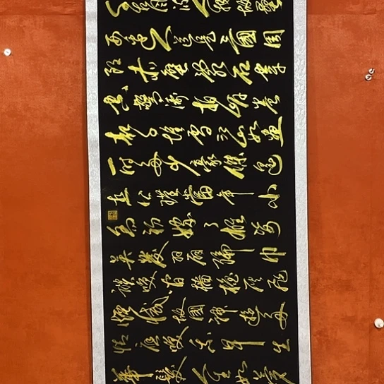 书法书法作品多次参加全国