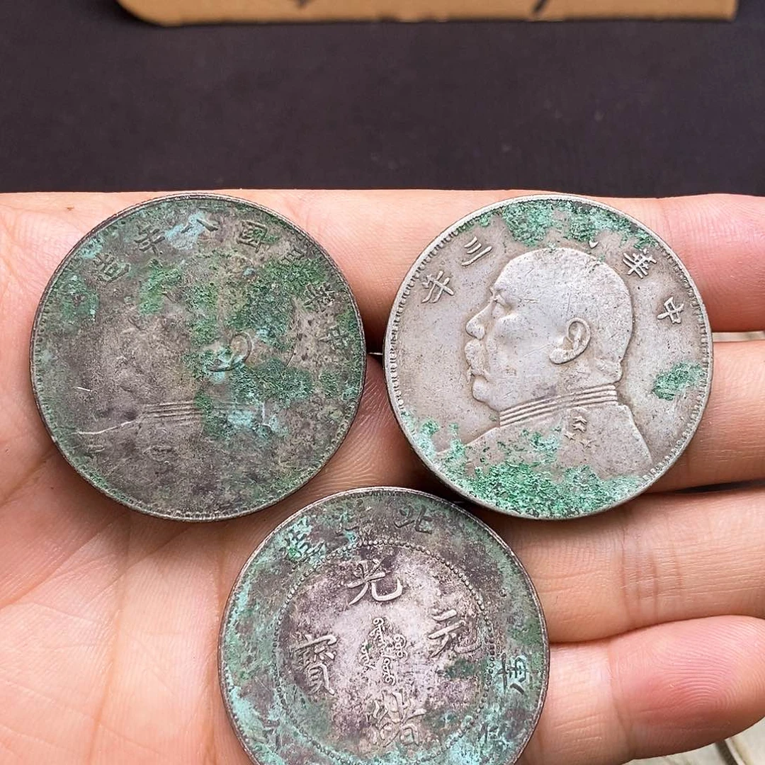 现代精仿工艺品银元