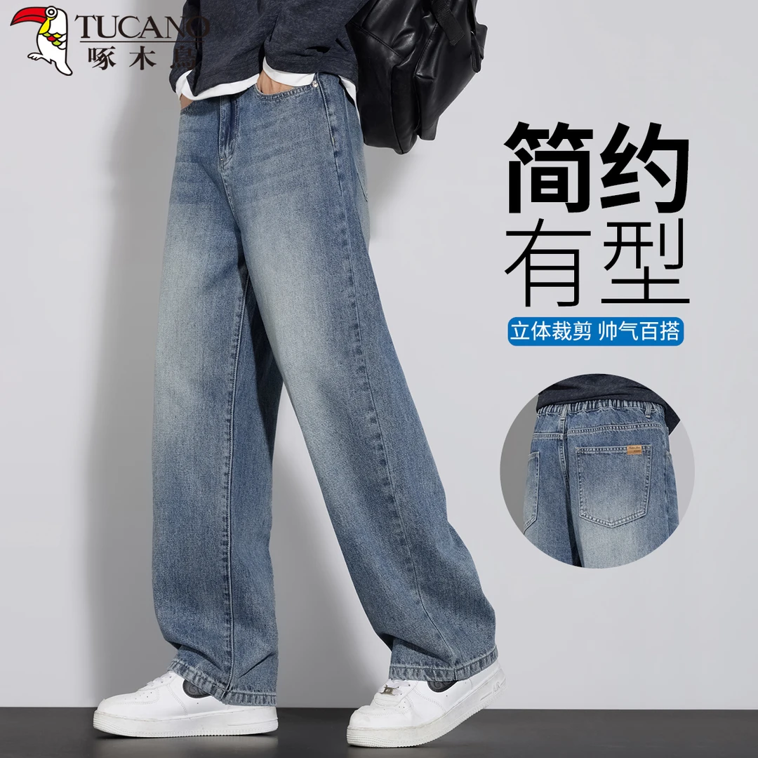 啄木鸟美式高街牛仔裤男秋冬新款复古做旧潮牌痞帅直筒牛仔裤男款