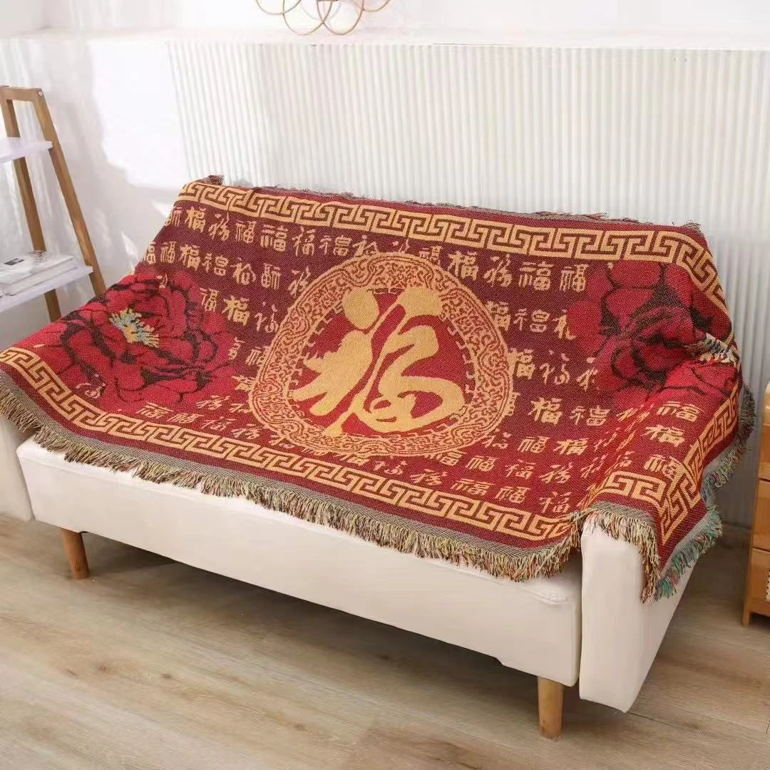 ◇沙发毯【鸿福】色织提花沙发毯多用途沙发扶手靠背巾沙发毯-S