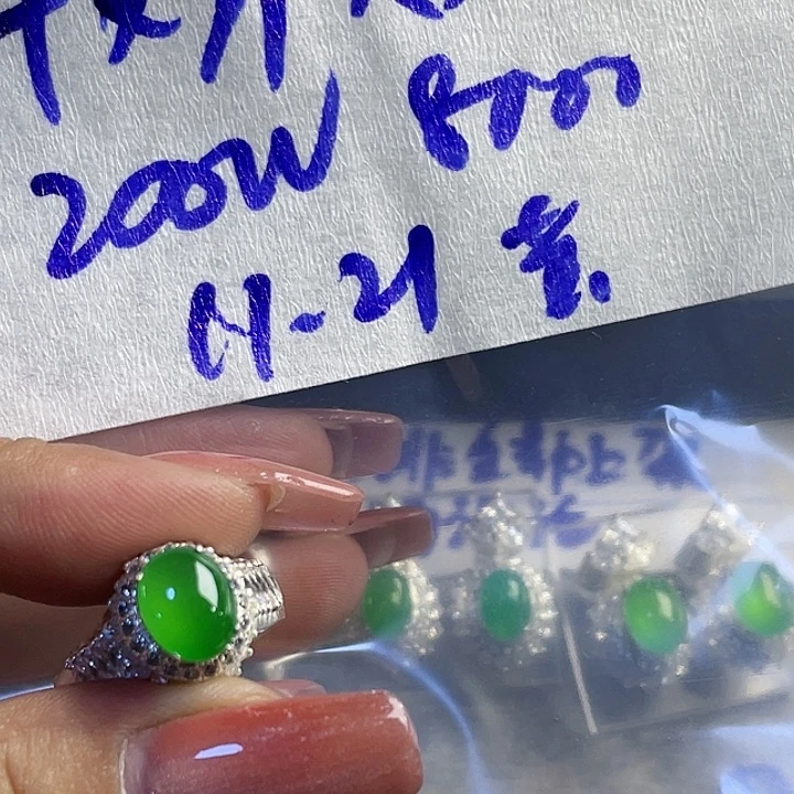 莹***8定制翡翠未镶嵌96558998800