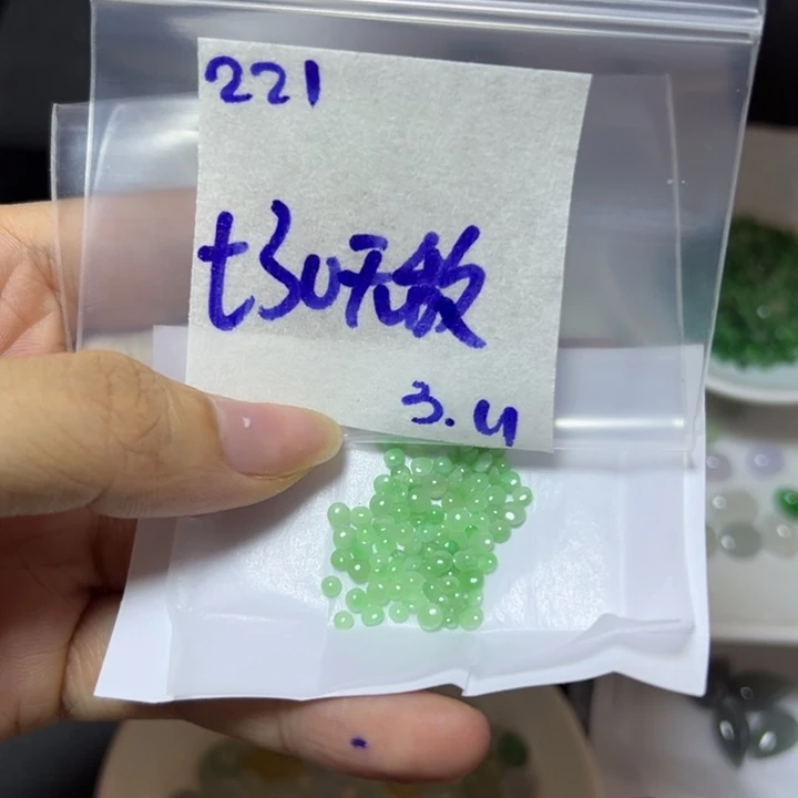 【闪购商品】定制翡翠未镶嵌无*不退换