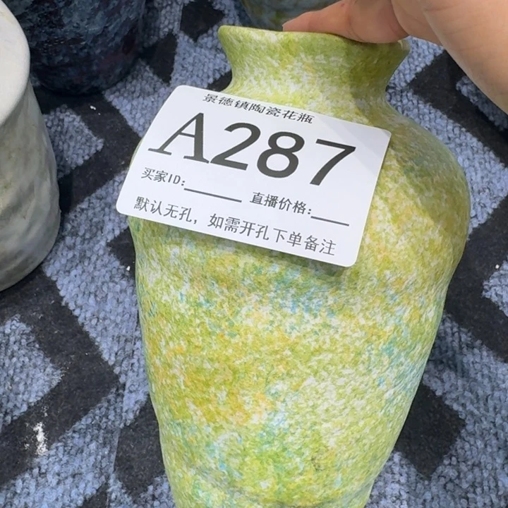 摆件景德镇高温花器编码287高23口5默认无孔