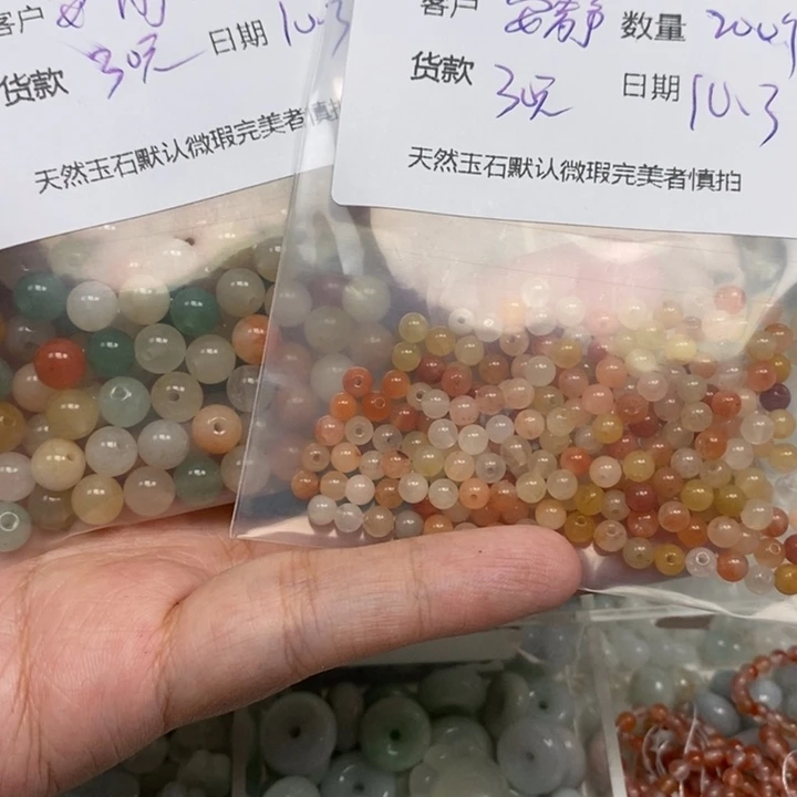 安***了石英岩玉未镶嵌珠宝半成品