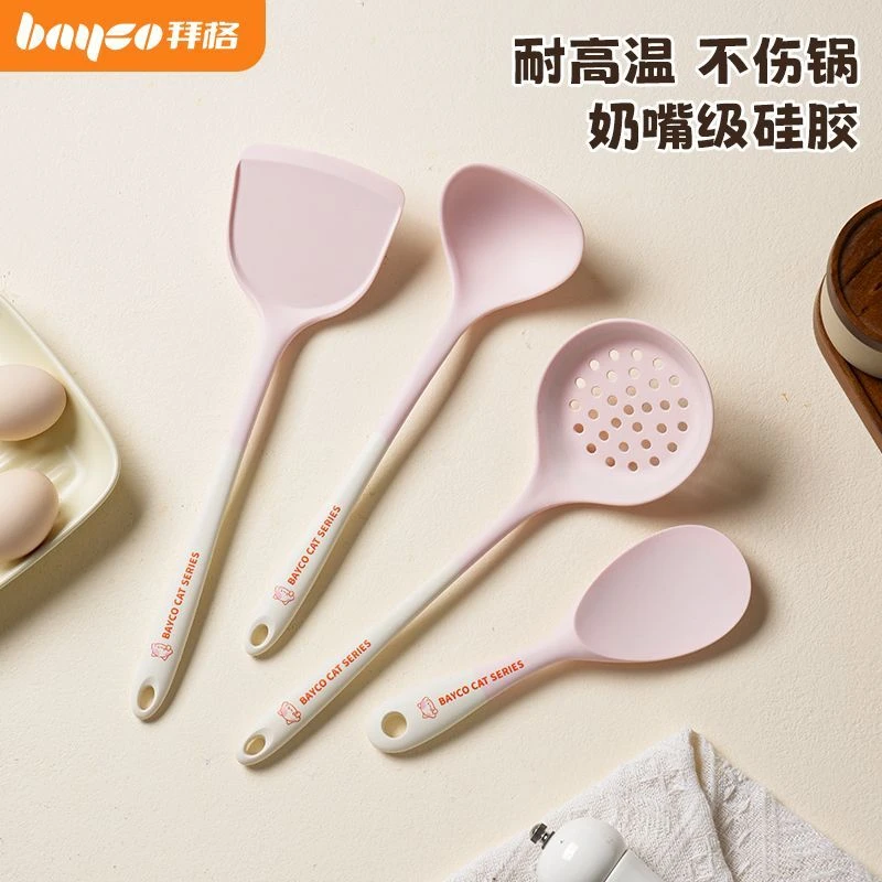 拜格硅胶厨具套装安全耐高温宝宝辅食锅铲汤勺不伤锅健康厨房必备