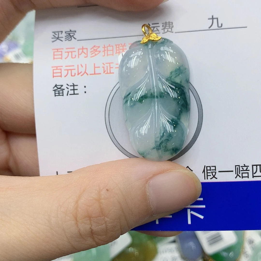 翡翠18K金镶嵌颈饰1345689998