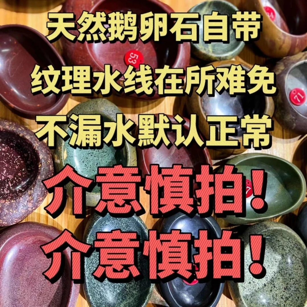 天然长江鹅卵石内壶盆